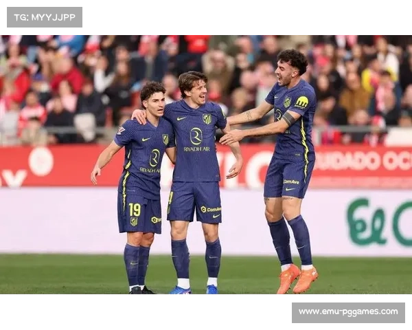 马竞客场3-0完胜赫罗纳，格列兹曼替补低射锁定胜局